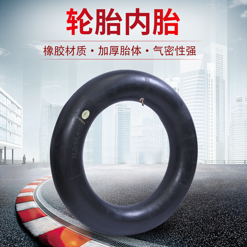 厂家货源轮胎内胎 加厚橡胶拖拉机多规格可选内胎现货一件代发