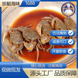 腌制水产品;其他水产加工;蟹类