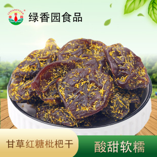 �G��@�ʲݼt�����˸�ɢ�b����ԭζ�������T��ʳ���˹���