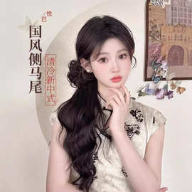 假发马尾女新中式抓夹古风汉服辫子旗袍国风低麻花辫发型一体式