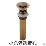 仿古全铜弹跳面盆下水器落水台盆洗手盆洗脸盆艺术盆去水配件通用