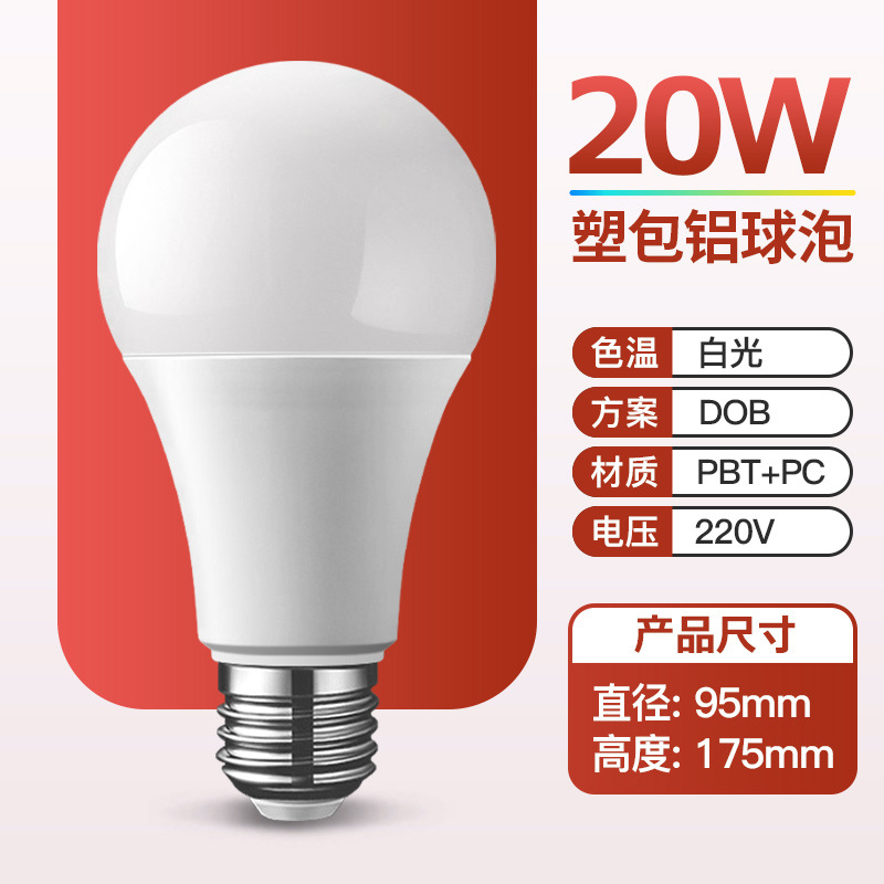 Bombilla LED para uso doméstico y comercial, ultrabrillante, con casquillo E14/E27, de bajo consumo, para lámparas de araña, con protección ocular y sin parpadeo.