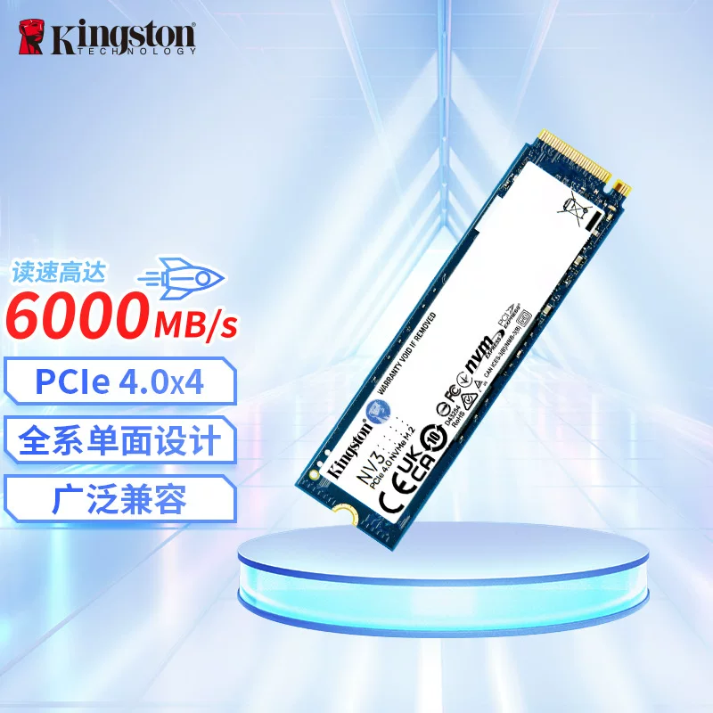 Kingston NV3 500ГБ/1ТБ/2ТБ SSD настольный компьютер, сборка, SSD PCIe 4.0
