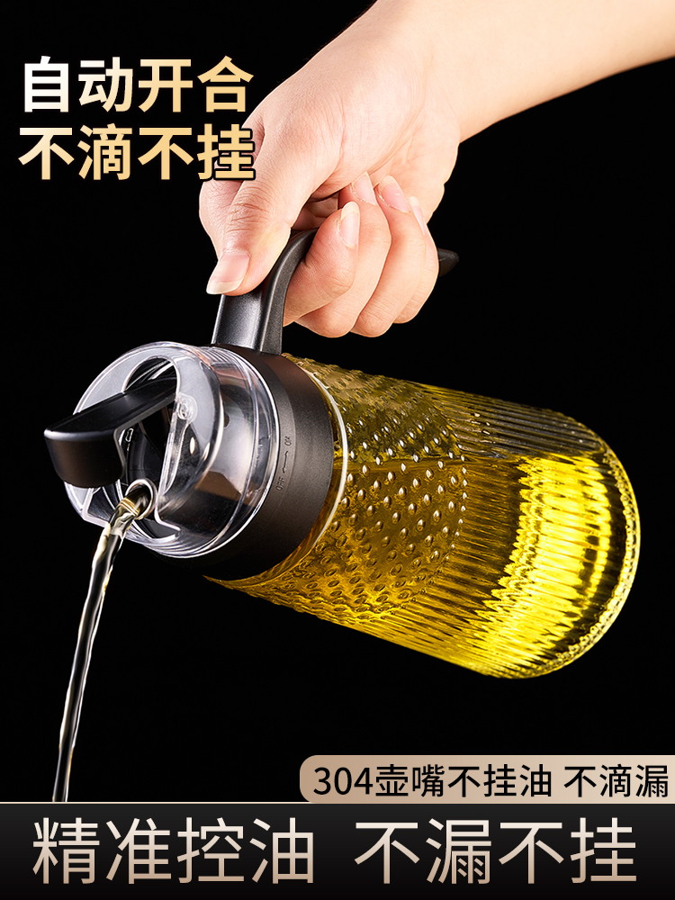 Oil pot glass oil bottle oil bottle oil tank kitchen home soy sauce…