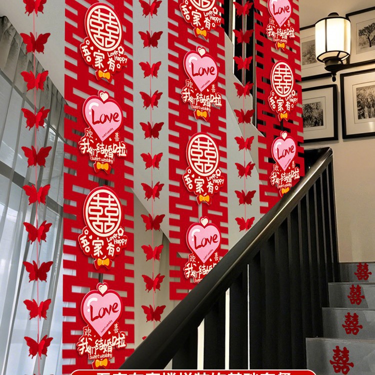 우가족 Youxi 계단 장식 기본 패키지 (빨간 나비 끈)