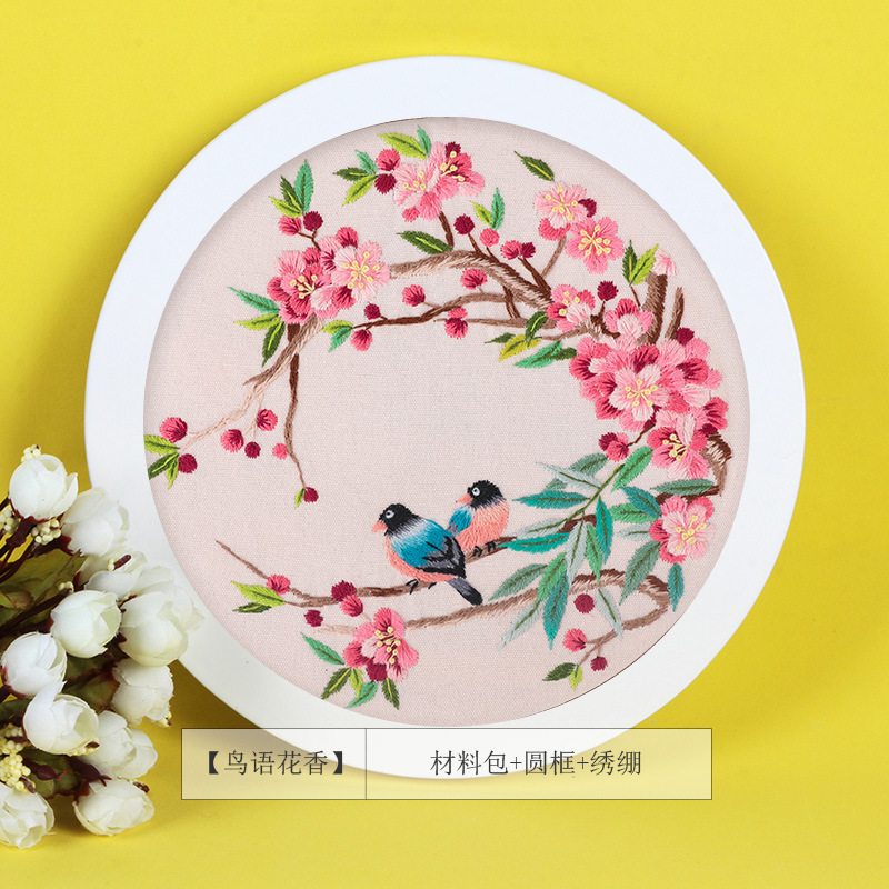 Bordado DIY hecho a mano auto-bordado regalo adulto principiante paquete de material de tela bordado de la cinta Suzhou bordado estilo antiguo Creativo