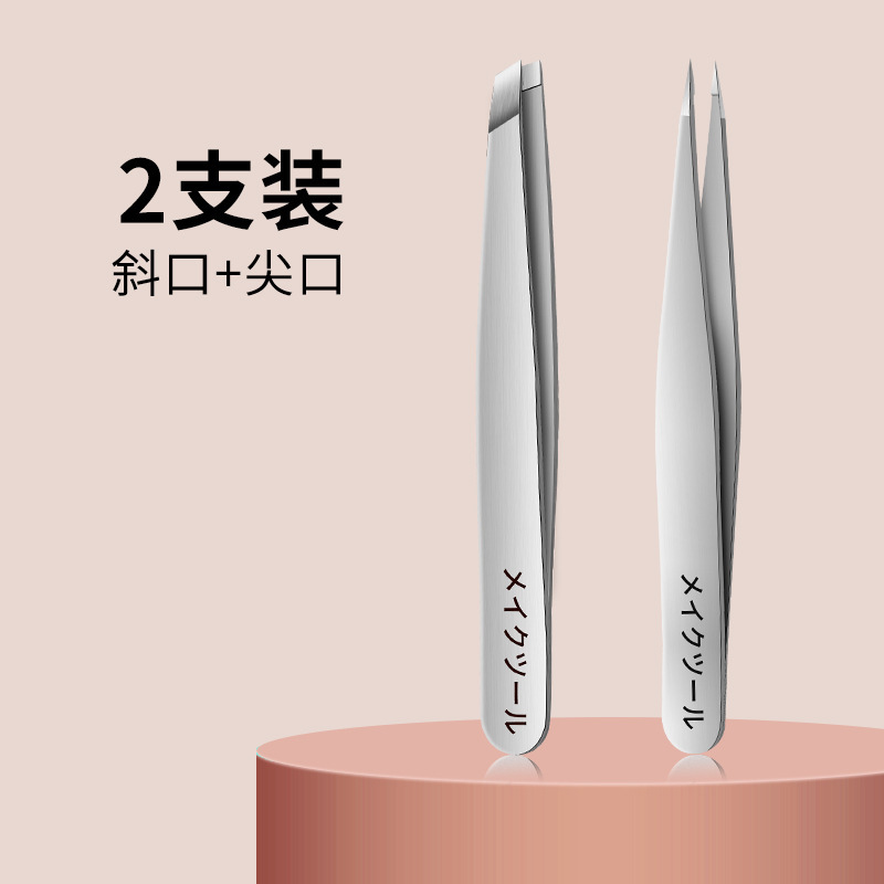 Pinzas de cejas de acero inoxidable, pinzas de cejas falsas para mujeres, pinzas de cejas profesionales para hombres altos