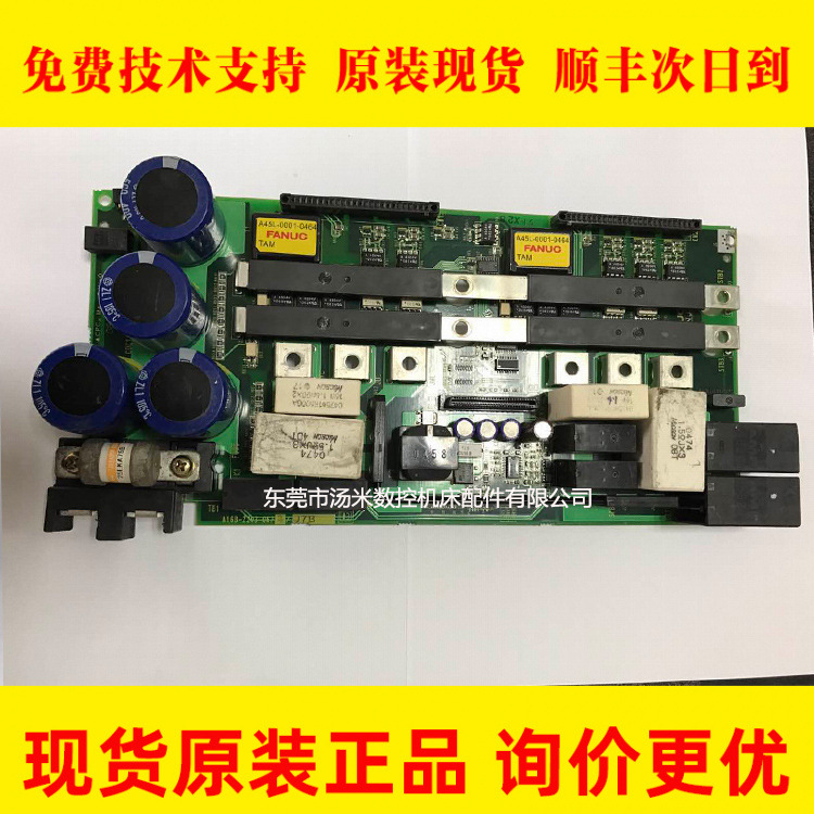 A16B-2203-0670 0672 0673 0674 0675 0679 FANUC发那科电源底板