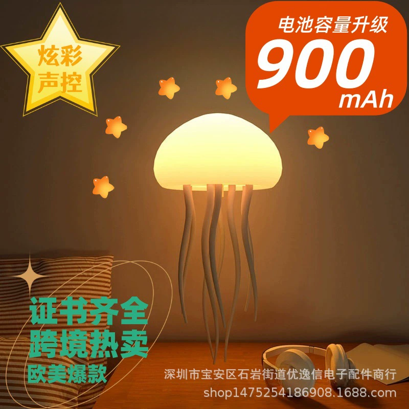 Трансграничные взрывы интеллектуальные звуковые светильники с контролируемым звуком