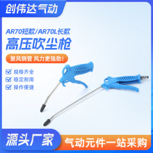 AR70�߉��ܷⴵ��m�����☌���L���Ҙ����L����Ç����Չ��C����