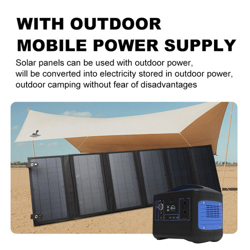 太阳能板充电手机太阳能折叠包18V60W太阳能户外储能便携充电板