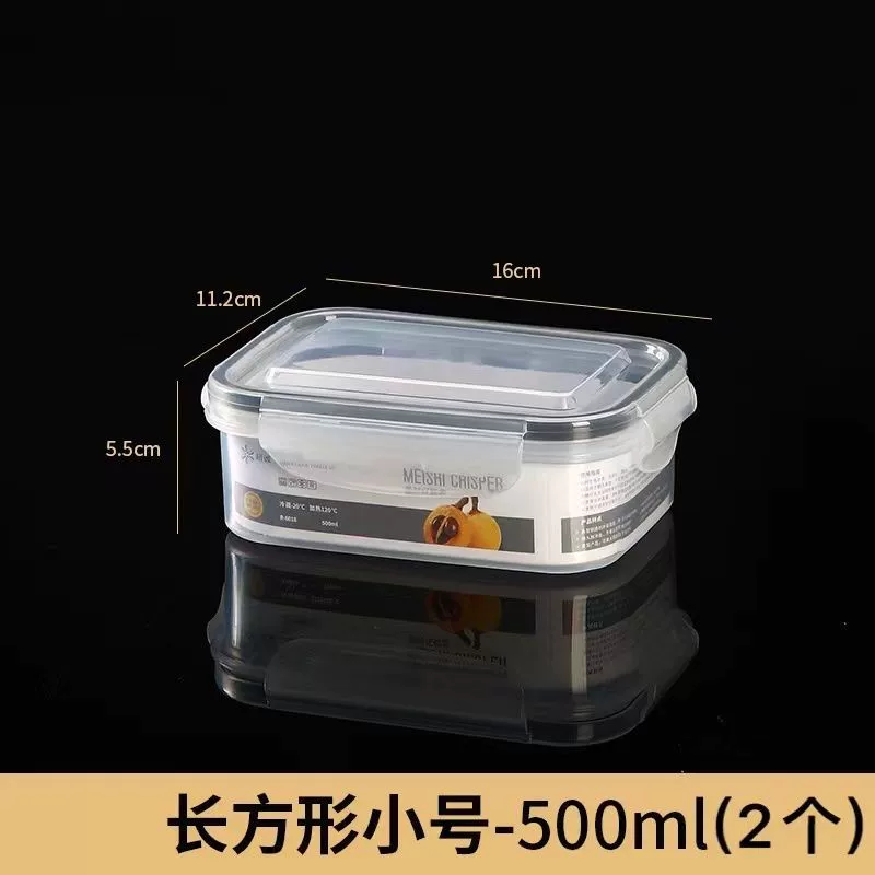 Customized plastic crisper set Home refrigerator food crisper kitchen microwaveable food storage box