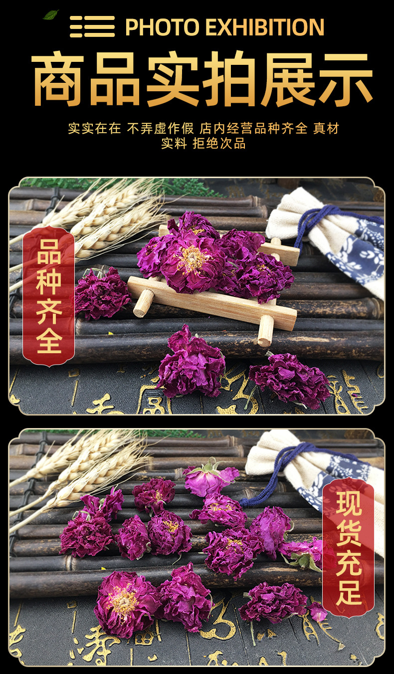 Dried Rose Bud Crowns Mei Gui Hua Guan Whole Flower Herbal Tea 500g in use
