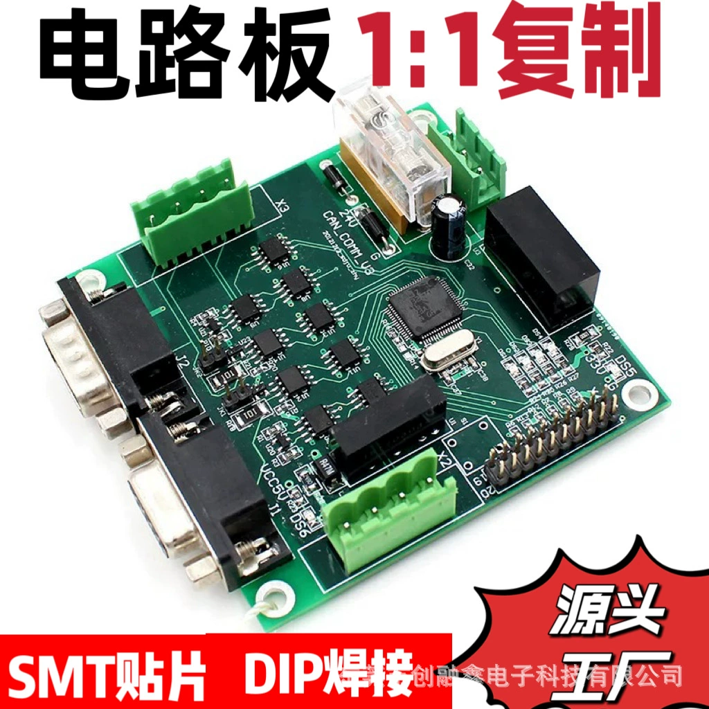 Производство печатных плат SMT патч после сварки DIP плагин обработка PCBA Полуфабрикаты Электронная сборка
