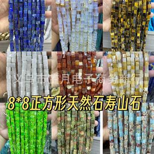 8*8mm������ɢ�� ���R�d��觻�������ķ����Ʒ������Ʒ���K