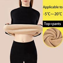 W 44163 Thermal Underwear Sets Bulk Order Discount OPP Bag