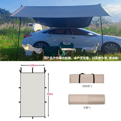 tail canopy tent self-driving travel — Avtomobil yan çətirləri - rectangular-330220-separate-curtain-00