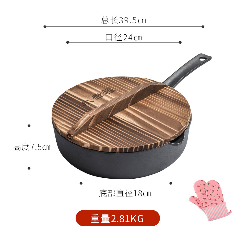 Pequeña olla de sopa pequeña de hierro fundido feliz hierro puro solo wok pequeño hierro de cerdo hogar olla de leche sin recubrimiento olla de usos múltiples