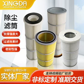 滤芯;滤筒;其他过滤材料