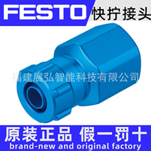 CK-1/8-PK-4-KU 6254 FESTO ��Q���^ ȫ��ԭ�b