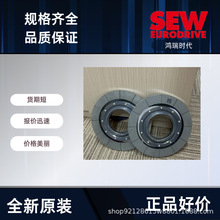 sew刹车总成制动器BE5B 55NM 230V 4110773货期短价格好全新正品