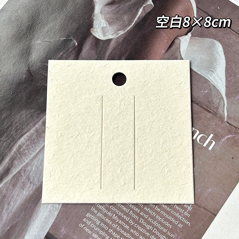 8*8cm beige (blank hairpin card; spot jewelry card