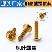 304Ħ��܇���b�����ǰ���L��⁗��~�ݽz 늄�܇M6��������˨���