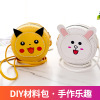 diy manual Material package self-control lovely Cartoon Woven bag Mini rabbit One shoulder Diagonal children coin purse