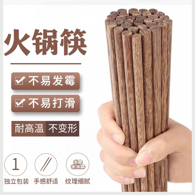 Bold and lengthened chopsticks anti-scalding noodles eating hot pot…