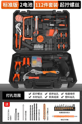 maintenance Complete Collection family electrician | Mühərrik tənzimləmə alətləri - 112-pieces-12v-double-speed-2-power-1-charge