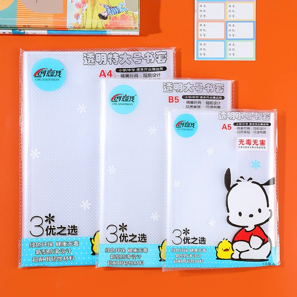 Pp transparent book skin-trumpet 22K