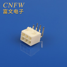 4.2mm�B����������2*3P�p��5557-6Pin������~���_ ��ɫ