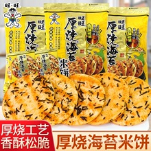 ���������̦������118g*4���k���ҽ��С��ʳ���eʳƷС��