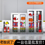 不锈钢消防器材柜室外防水斜顶雨棚款微型消防应急物资器材展示柜
