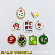 2022新款滴油卡通可爱花合金饰品配件配饰耳钉耳环发夹发箍