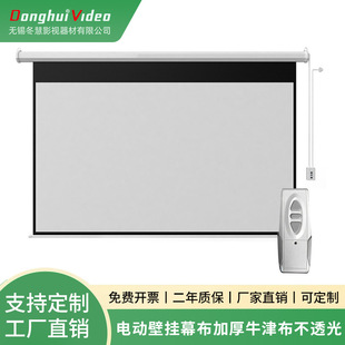 ����늄�Ļ����ͥӰԺ�b���Ԅ���������ͶӰ�x��ĻǶ��ʽͶӰĻ��