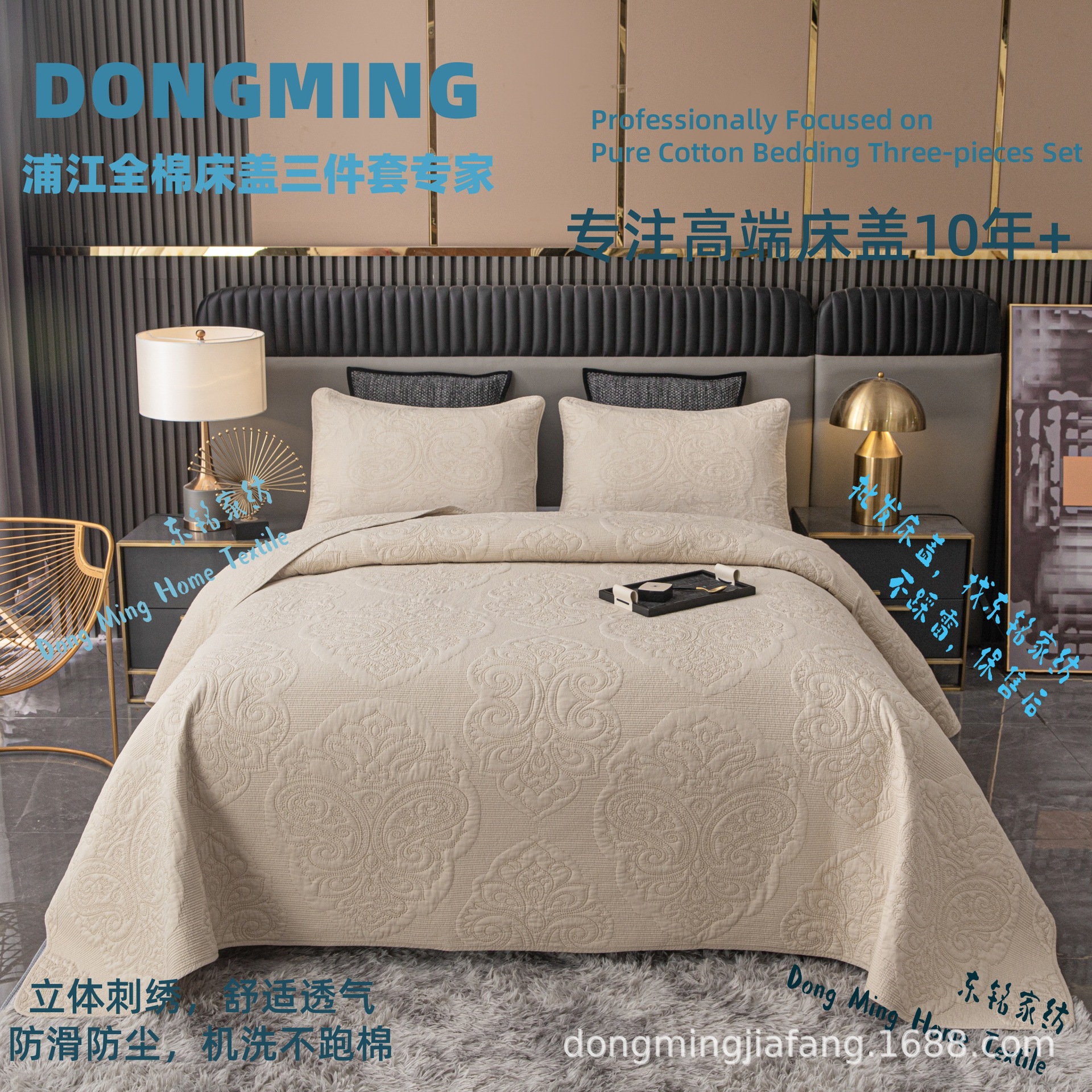 Pure Cotton Summer Cooling Quilt Three-Piece Set, All-Cotton Bedding Four-Piece Set, Thickened Bed Sheet, Non-Slip, Dirt-Resistant Mattress with Embroidery