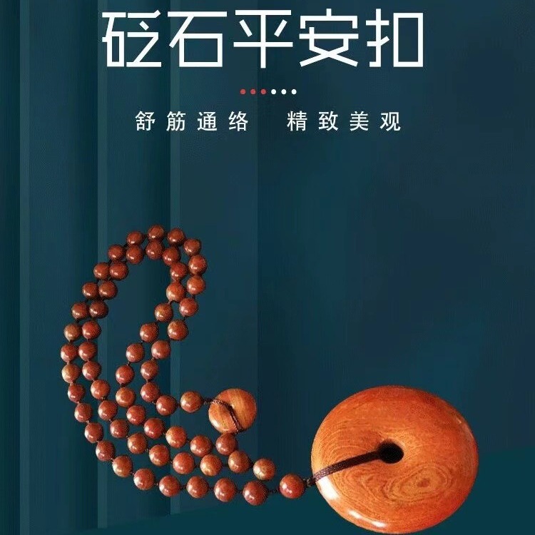 天然泗浜石平安ボタン富貴紅玄黄石ペンダント小ペンダントは携帯に便利です。|undefined