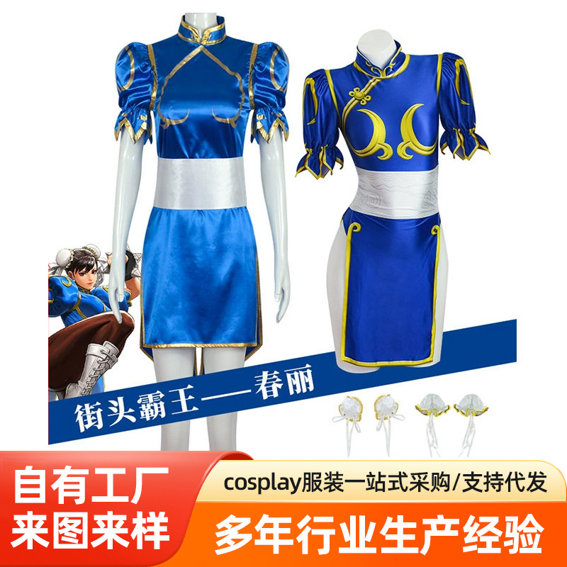 Sexy Cheongsam Chunli Swimsuit Cos Clothing Street Fighter Lion Dance Performance Costume Chinese Style Stage Performance Costume
