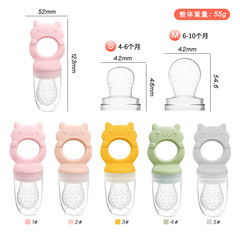 New baby feeding fruit and vegetable food supplement, children's juice bite bag, mesh bag, silicone chinchilla fruit and vegetable food