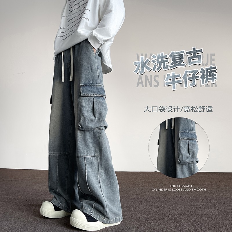 Washed Vintage Tooling Jeans Men's Spring and Summer New American Style High Street All-match Wide-leg Multi-pocket Casual Long Pants