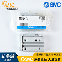 SMC气动滑台MXH6-5Z MXH6-15Z原装正品 紧凑型小型气动滑台