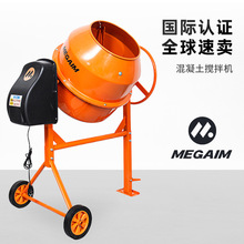 工厂价格混凝土搅拌机工地用滚筒水泥砂浆搅拌机小型家用