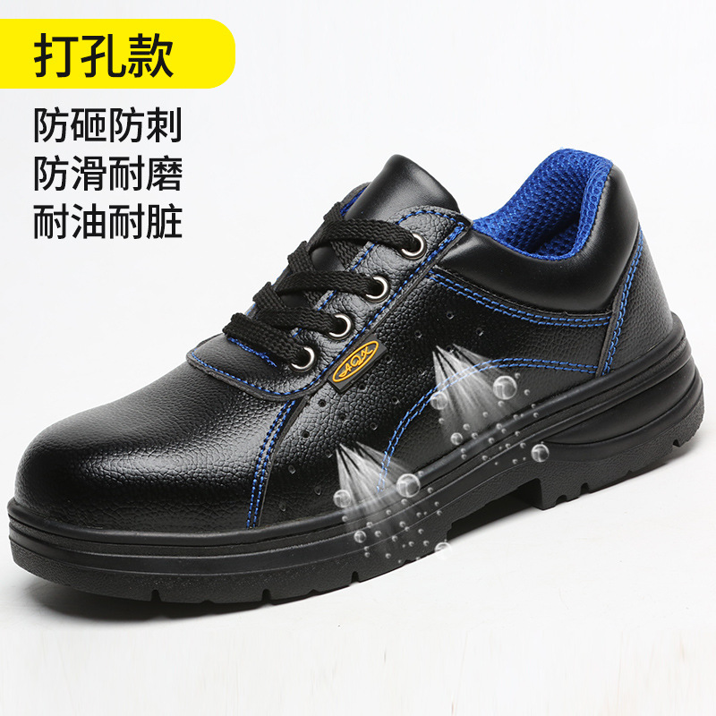 跨境透气劳保鞋防砸防刺穿钢头鞋夏季舒适轻便工作防护安全鞋跨境