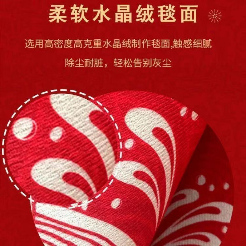 家用结婚入户门地毯新中式喜庆红色婚房脚垫门口进门耐磨耐蹭地垫|undefined