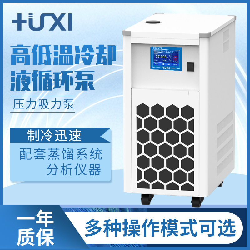 ����HLX-2005G�ߵ�����ȴѭ���� Һ��������ʾ ��Ӧ�����׵��±�