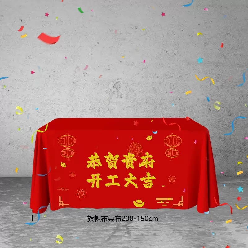 Ceremonia de inicio de Daji Suministros completos de inicio de martillo Dorado Decoración de nueva casa Celebración de apertura Banner de tela de mesa de fondo