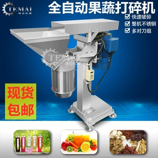 厂家销售银耳打碎机 全自动熟玉米粒打泥机 不锈钢辣椒打碎设备