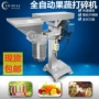 自动不锈钢玉米粒打碎机