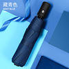 Automatic big umbrella, fully automatic, wholesale